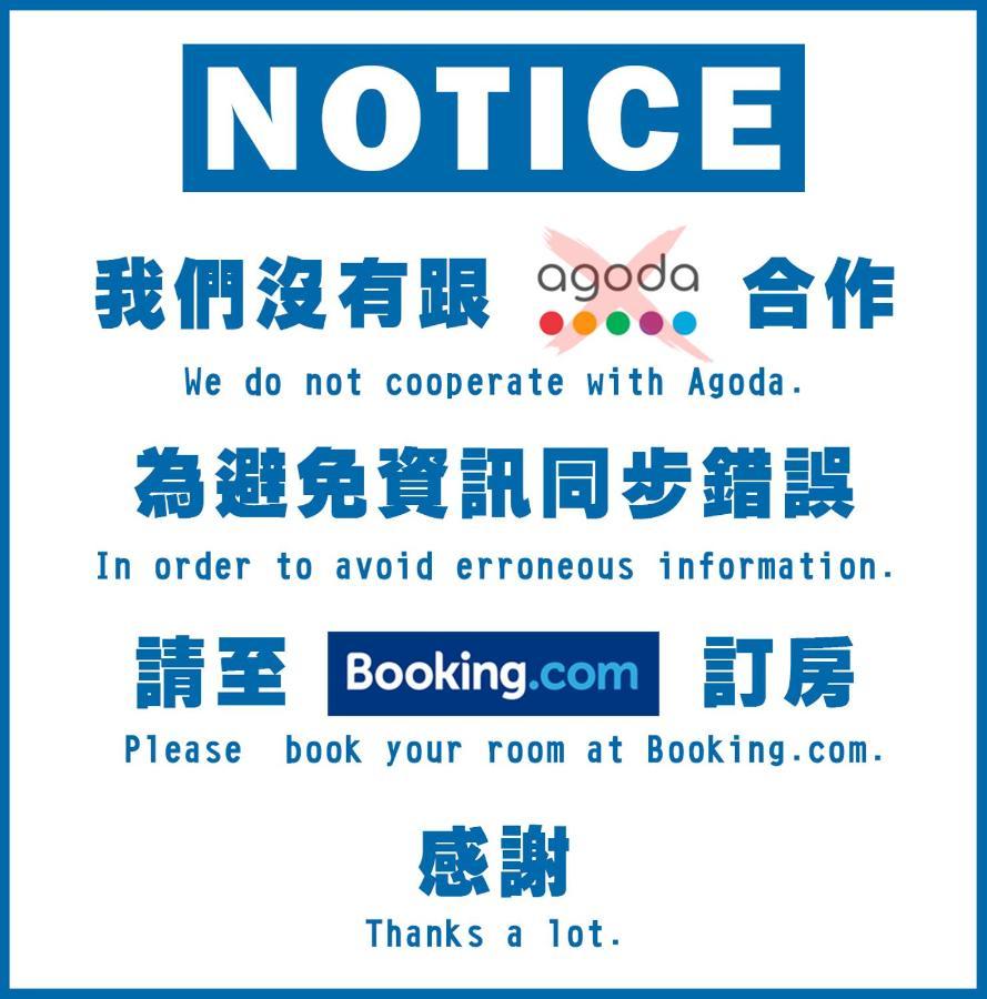 Wow Haha Foodie House Tainan Exterior foto